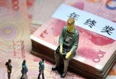 年终奖交税优惠政策来了，实例告诉你拿到手奖金差多少！